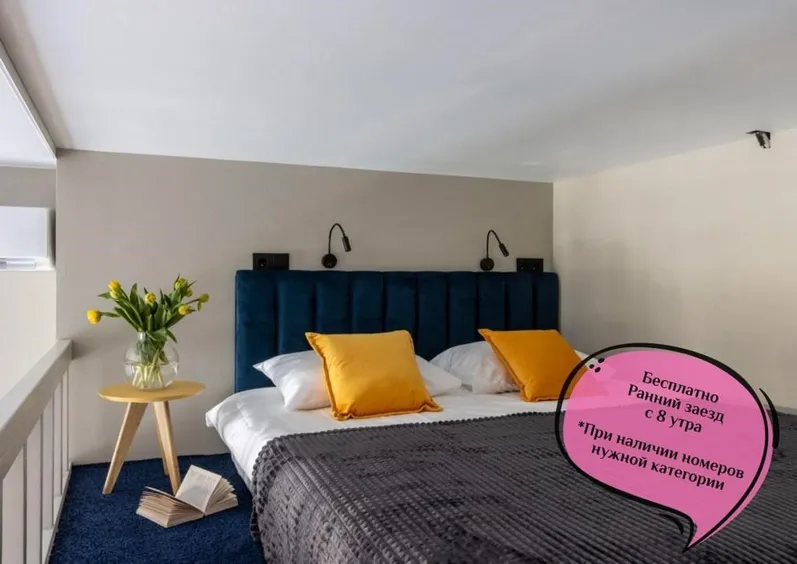 Апартаменты «Брискорн» - Фото 4