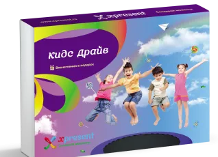 Набор Кидс онлайн