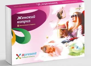 Женский каприз