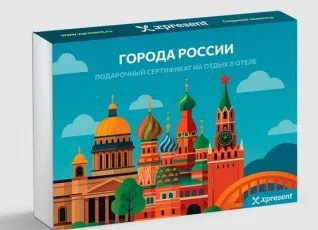 Города России