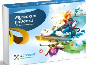 Мужские радости