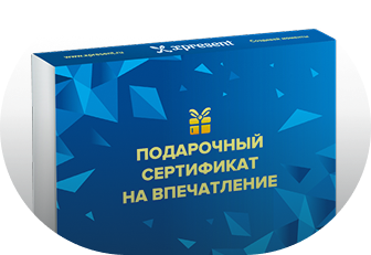 Тематическая подарочная коробка